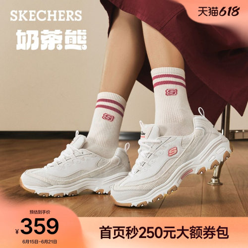 EVA及橡胶大底，轻质吸震