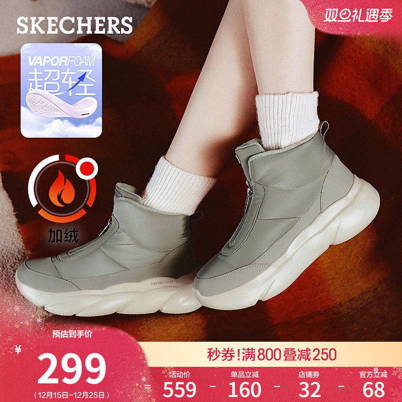 斯凯奇秋冬女鞋厚底增高雪地靴