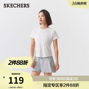 斯凯奇2026春季新款女短袖T恤衫凉感速干透气休闲运动上衣打底衫