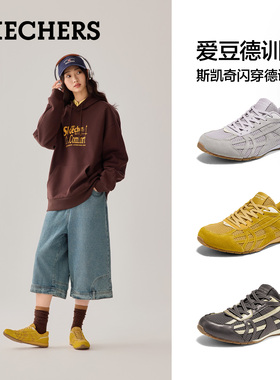明星同款斯凯奇德训鞋女红色2026新款夏秋季休闲鞋复古宽楦休闲鞋
