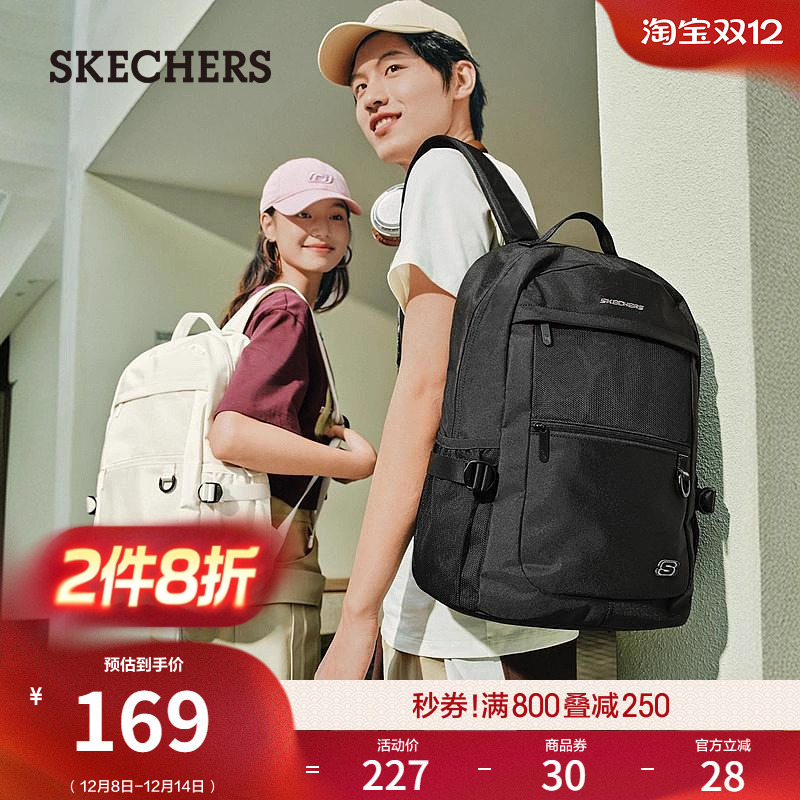 斯凯奇学院风旅行双肩包书包