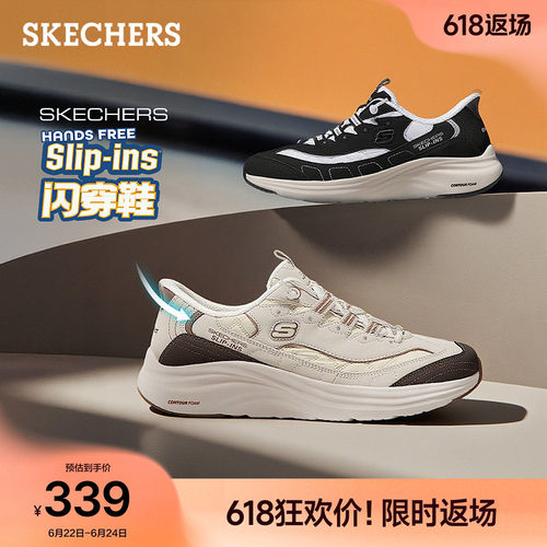 斯凯奇女款云感鞋舒适厚底休闲鞋