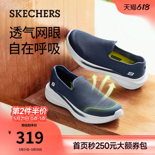 斯凯奇一脚蹬休闲鞋缓震健步鞋