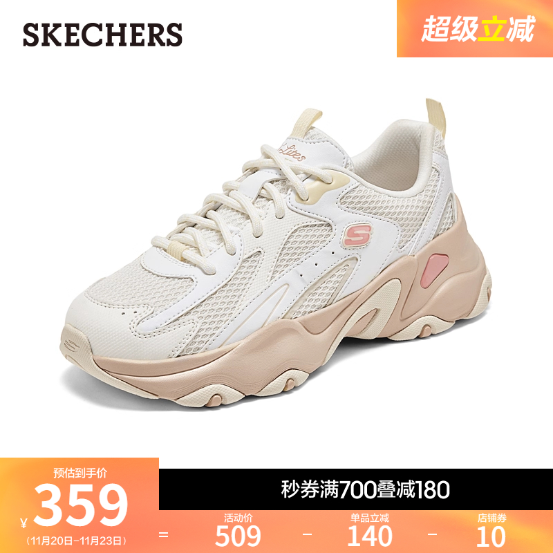 斯凯奇厚底增高老爹鞋休闲运动鞋