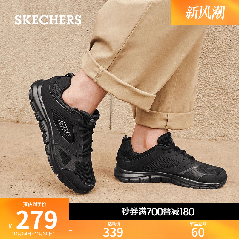 拼接运动休闲鞋Skechers耐磨