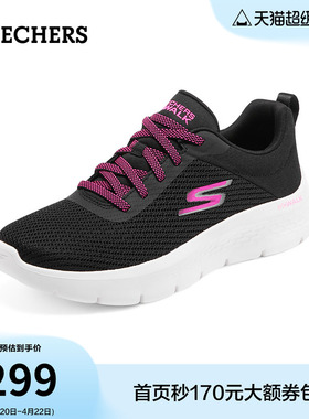 斯凯奇舒适百搭夏季一脚蹬健步鞋软底慢跑厚底休闲运动黑色女鞋