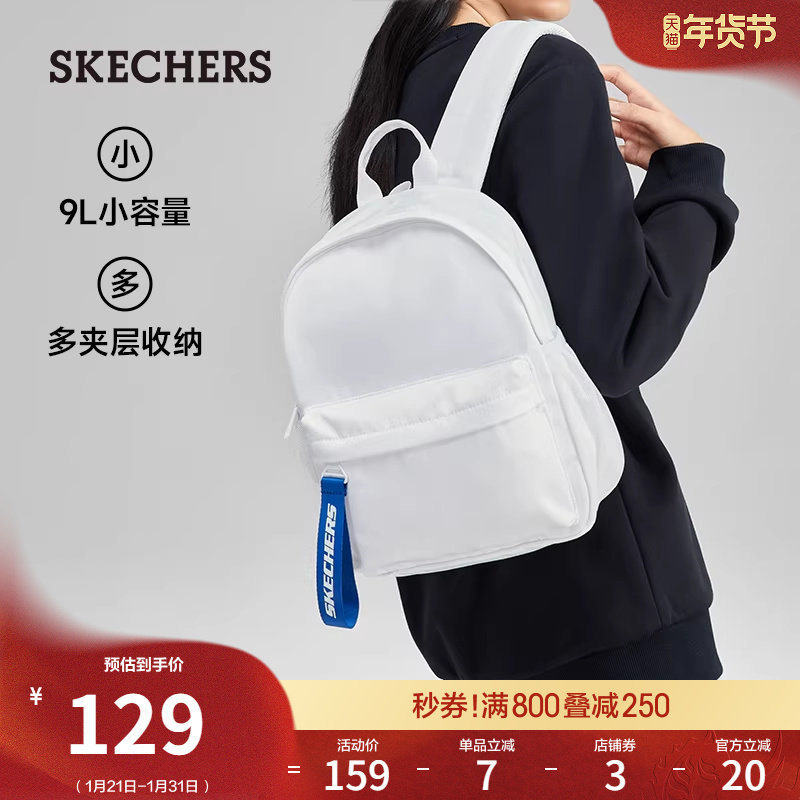 斯凯奇男女款大容量双肩包潮流简约百搭背包学生书包旅行休闲包包