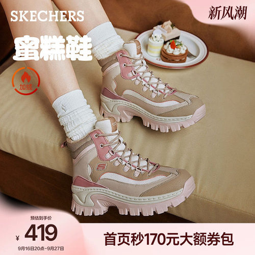 斯凯奇蜜糕鞋厚底增高冬季保暖