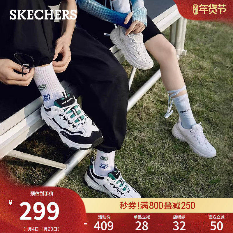 斯凯奇春季男鞋熊猫鞋老爹鞋时髦厚底休闲鞋轻质增高鞋运动鞋,流行男鞋,老爹鞋,淘宝优惠券,粉丝福利购,淘宝优惠卷