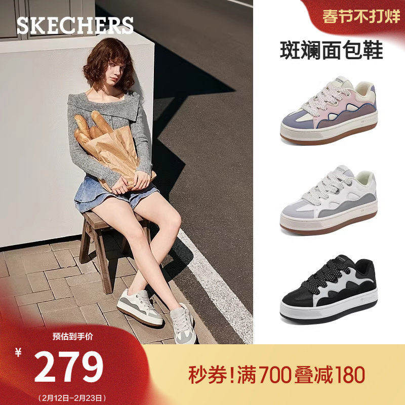 斯凯奇斑斓面包鞋|春季时尚款女鞋巨好看板鞋厚底增高运动休闲鞋