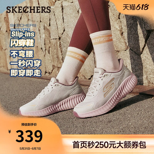 斯凯奇闪穿鞋一脚蹬休闲运动鞋