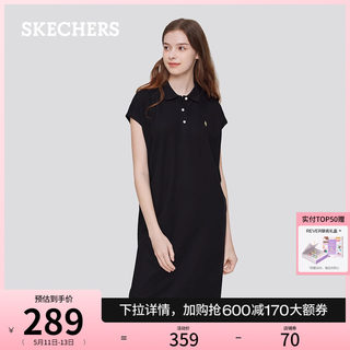 Skechers斯凯奇2024年夏季新款女士针织连衣裙时尚polo领中长裙