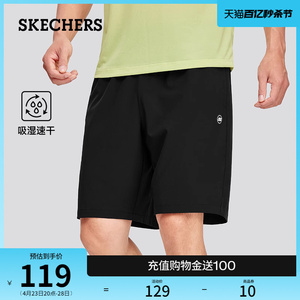 Skechers斯凯奇2024年夏季新款男子吸湿速干科技短裤运动休闲裤