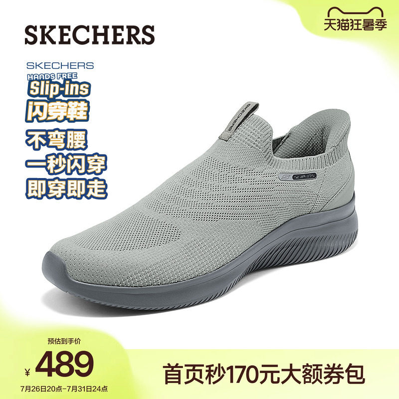 斯凯奇闪穿鞋男鞋舒适一脚蹬