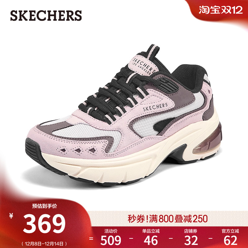 斯凯奇2025秋季新款老爹鞋