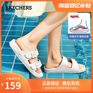 Skechers斯凯奇拖鞋女夏外穿2024新款女鞋舒适凉拖鞋平底休闲凉鞋