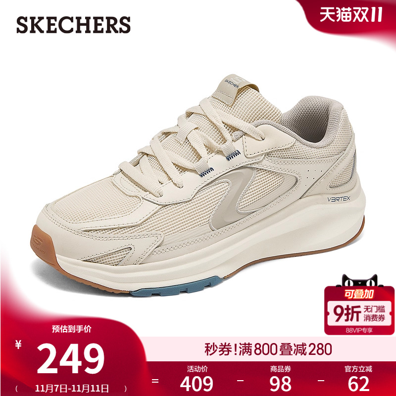 skechers斯凯奇2025秋冬新款男厚底慢跑鞋软底运动休闲鞋小白鞋