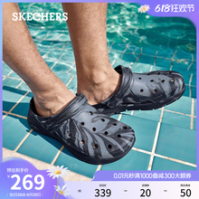 百搭外穿凉鞋 Skechers斯凯奇2024年夏季 新款 时尚 厚底洞洞鞋 男鞋