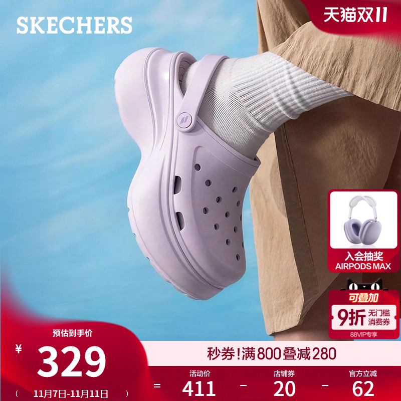 斯凯奇厚底增高洞洞鞋