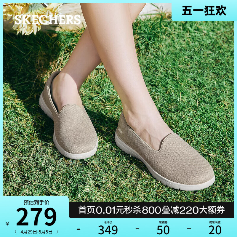 Skechers斯凯奇2024年春夏女鞋轻质休闲鞋浅口单鞋一脚蹬软底女鞋