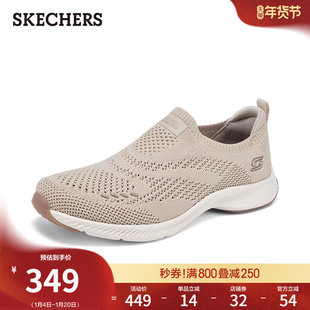 斯凯奇2025年秋冬新款女士软底轻便健步鞋厚底增高运动休闲散步鞋