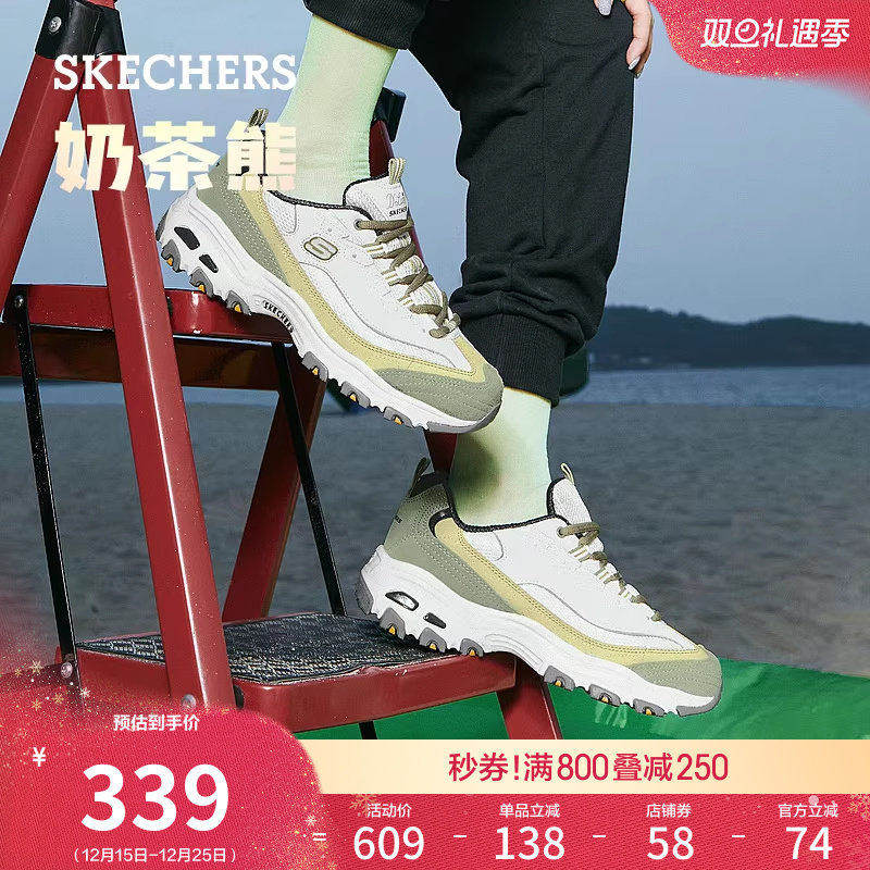 Skechers时尚撞色老爹鞋