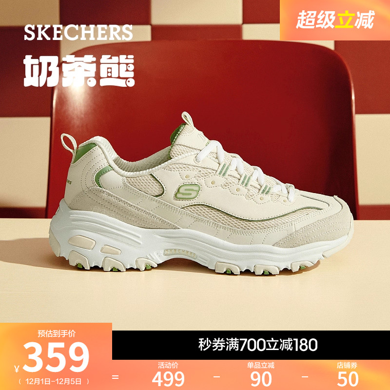 斯凯奇三代奶茶熊|秋冬女鞋熊猫鞋经典老爹鞋厚底增高休闲运动鞋