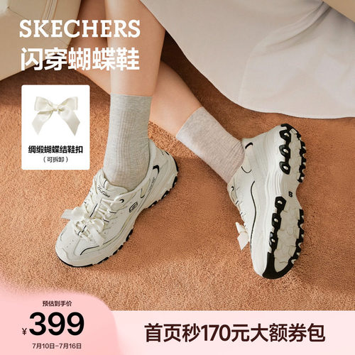 斯凯奇女夏闪穿厚底增高老爹鞋