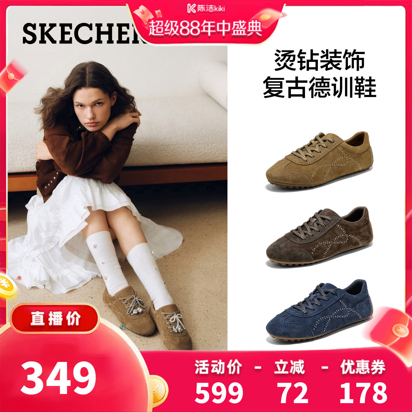 斯凯奇德训鞋女鞋软底休闲鞋