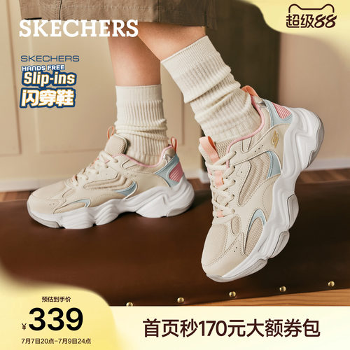 斯凯奇女夏新款闪穿泡芙老爹鞋