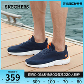 健步鞋 Skechers斯凯奇夏季 运动鞋 男鞋 一脚蹬轻便网面透气休闲鞋