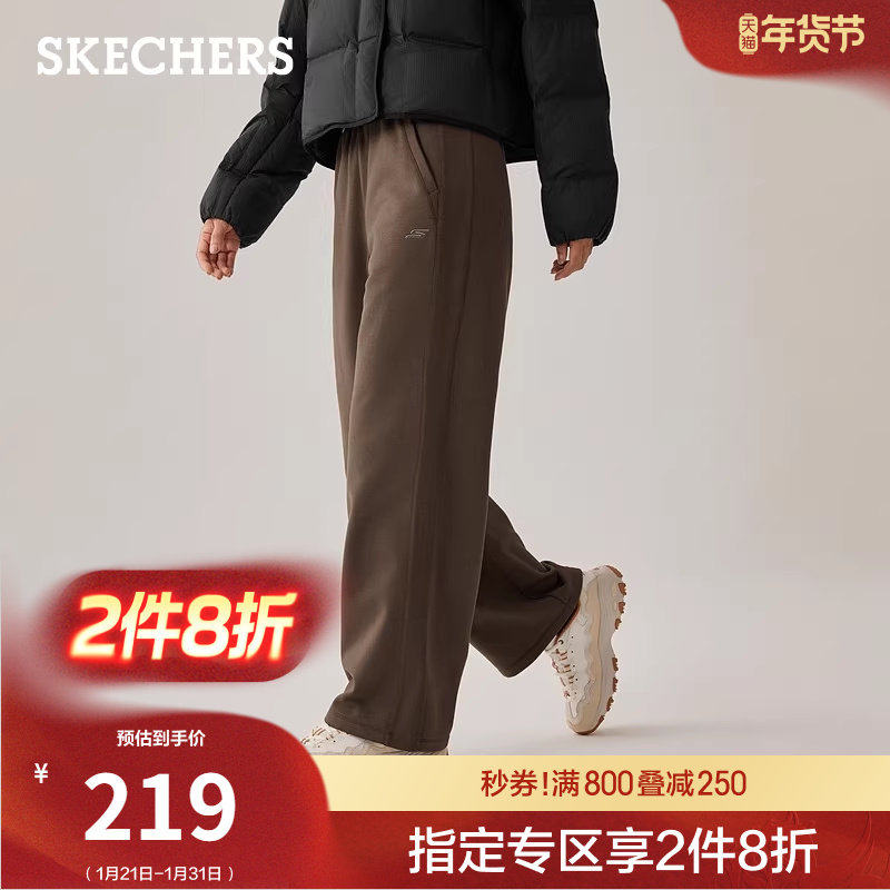 斯凯奇秋冬女装弹力阔腿裤卫裤加绒升温保暖运动休闲长裤时尚舒适