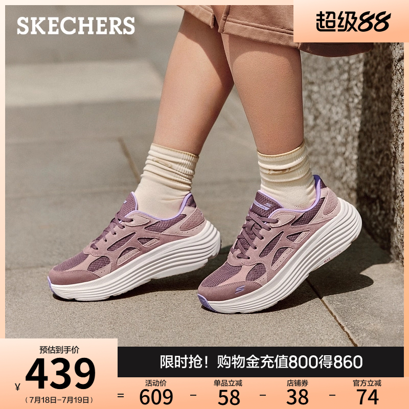 ULTRA LIGHT大底，AIR COOLED GOGA MAT鞋垫
