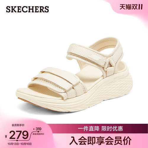 斯凯奇厚底增高休闲凉鞋百搭外穿