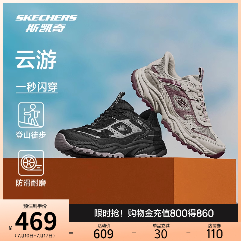 闪穿鞋Skechers斯凯奇夏季男机甲鞋厚底缓震回弹休闲鞋舒适运动鞋