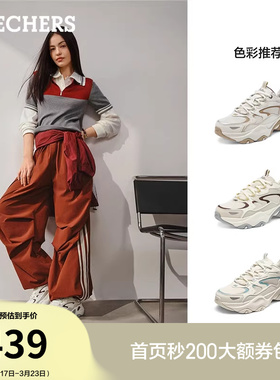 斯凯奇夏季女鞋熊猫鞋老爹鞋休闲鞋增高厚底机甲鞋舒适保暖运动鞋