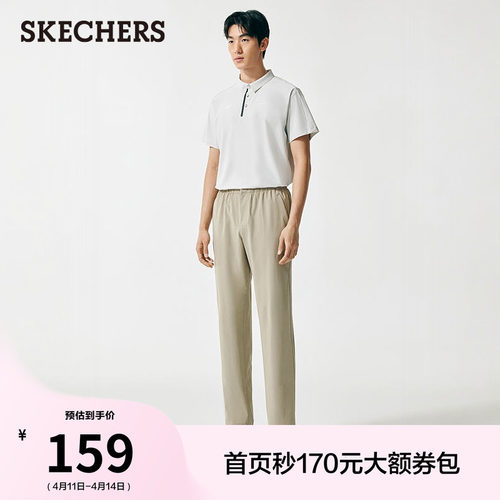 斯凯奇休闲裤运动裤吸湿速干长裤