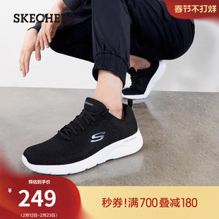 斯凯奇舒适百搭男鞋春季潮流休闲鞋增高鞋运动鞋厚底时尚跑步鞋