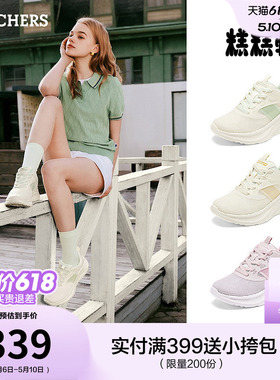 斯凯奇糕糕鞋2026夏季新款女鞋网面透气运动鞋厚底增高白色休闲鞋