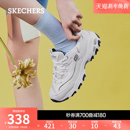 斯凯奇老爹鞋熊猫鞋厚底休闲鞋