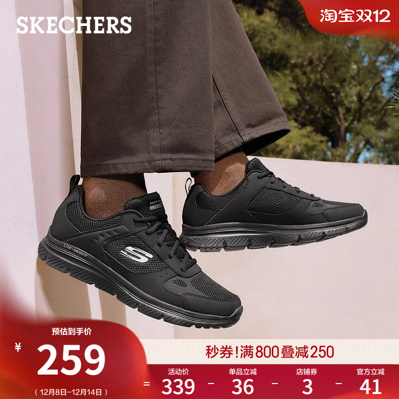 斯凯奇男款厚底增高运动休闲鞋