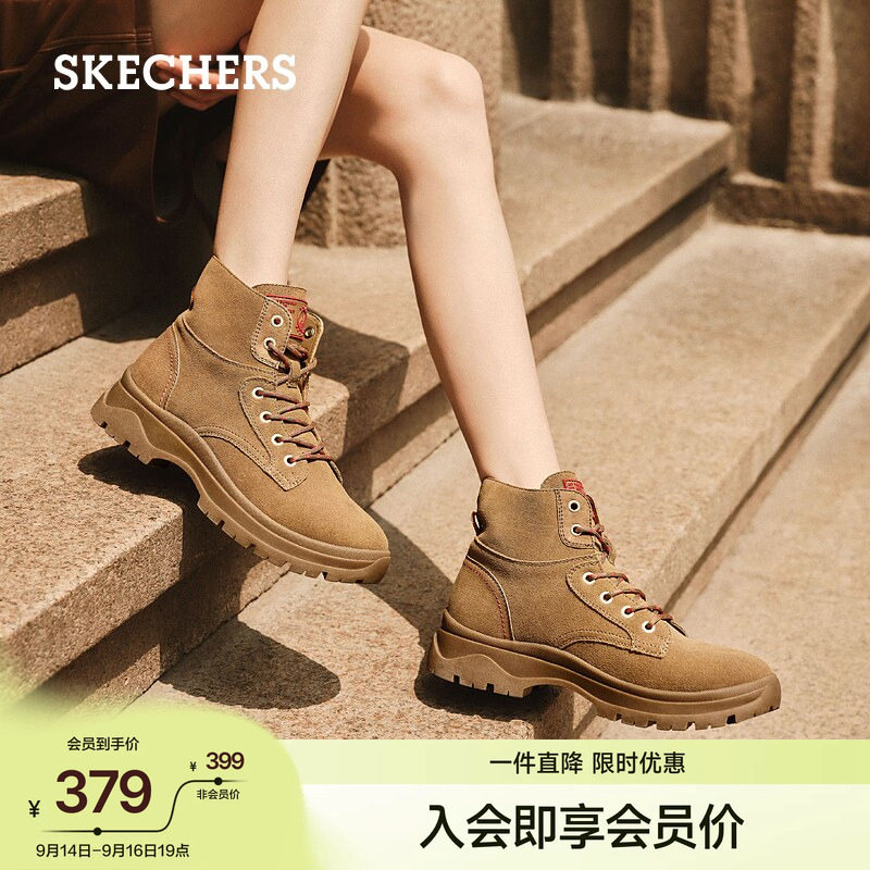 斯凯奇女款厚底户外废土风马丁靴