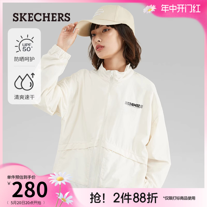 Skechers斯凯奇防晒速干夏季女装运动外套立领防晒速干落肩风衣