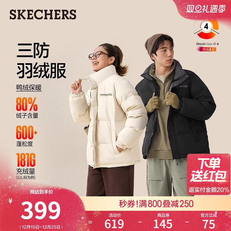 斯凯奇2025冬新款男女短款羽绒服外套保暖防泼水户外登山服夹克服