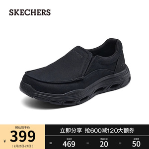 Skechers斯凯奇2024年春季新款男复古一脚蹬健步鞋百搭舒适休闲鞋