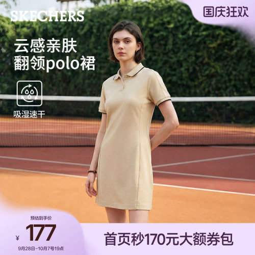 斯凯奇POLO速干网球连衣裙新款