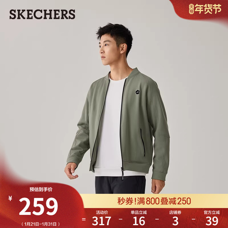 斯凯奇冬男士简约针织外套加绒保暖运动夹克休闲上衣时尚百搭舒适,男装,夹克,淘宝优惠券,粉丝福利购,淘宝优惠卷