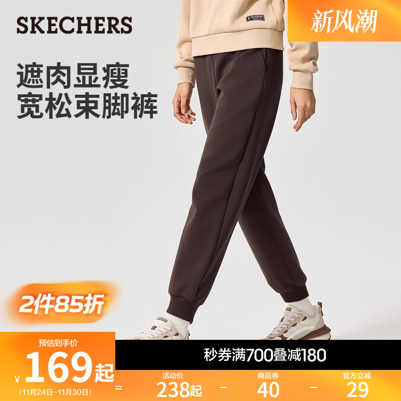斯凯奇女款加绒束脚休闲运动长裤