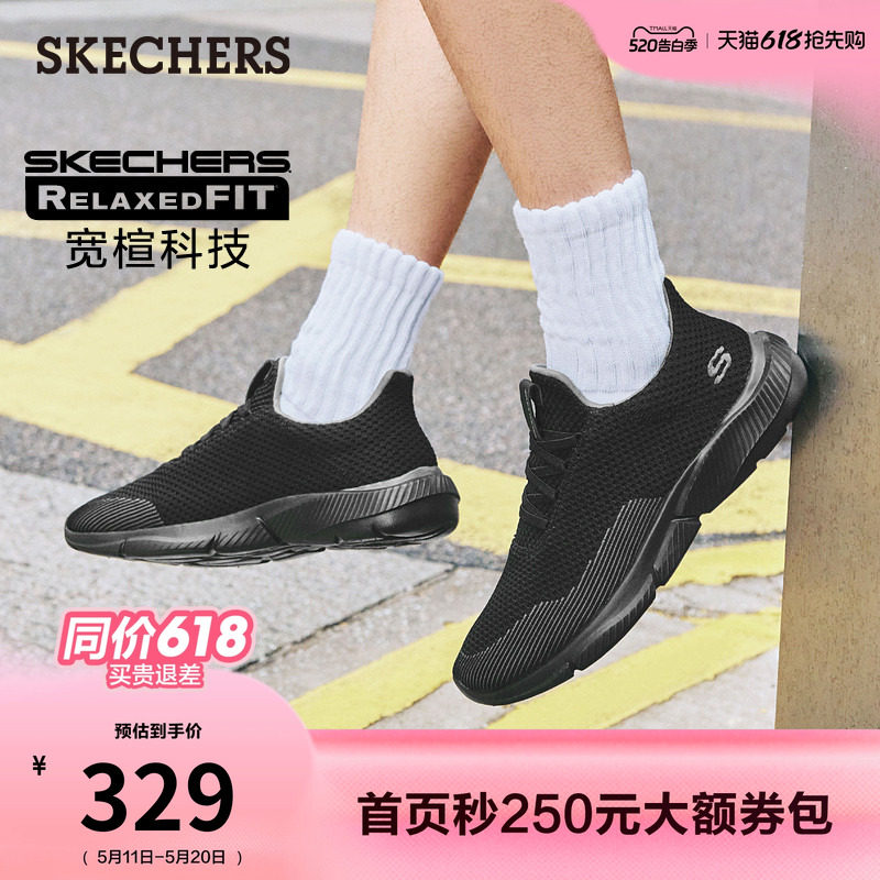 斯凯奇春季休闲鞋厚底男鞋脚宽脚胖软底休闲运动鞋回弹跑步鞋