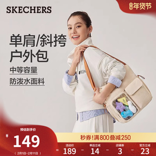 斯凯奇男女同款单肩斜挎痛包大容量休闲百搭轻便日常时尚潮流娃包